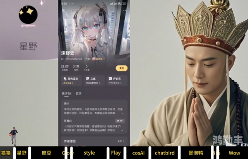 AI一键除衣APP，颠覆隐私与道德的科技之刃-第3张图片