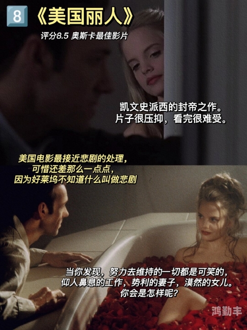 啊…我好想要岳好紧的瞬间——电影中的情感冲击