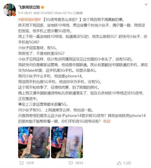 5g影视5g天网址5G时代来临，免费观看5G影讯，无需下载的5G天线在线观看平台