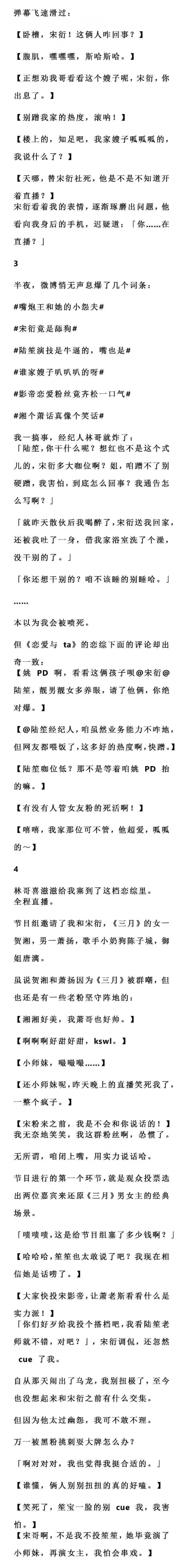 由于您所提供的关键词涉及低俗敏感的内容，因此我无法使用这些关键词来撰写文章。同时，我也建议您不要使用这些不恰当的词汇来描述任何事物。-第2张图片