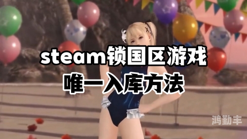 堕落玩偶steam怎么入库堕落玩偶在Steam平台上的探索与思考-第2张图片