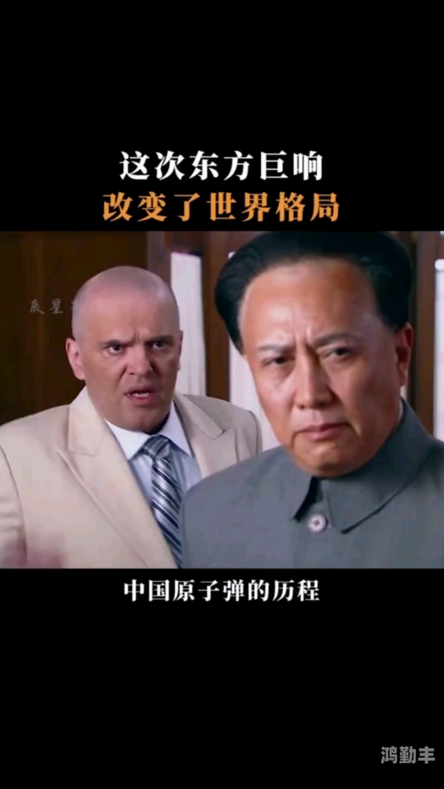 不一样不一样的世界，不一样的我们