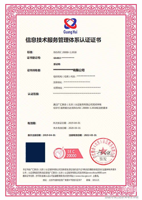 莞式服务iso莞式服务ISO的卓越实践与探索-第3张图片