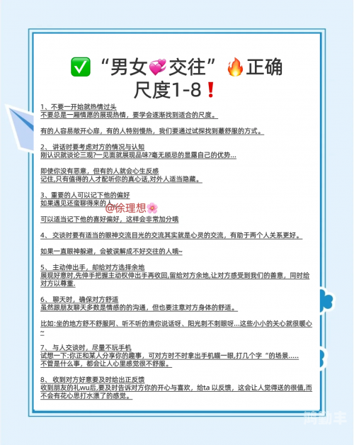 155女生能接受几厘米关于155女生能接受几厘米的探讨-第2张图片