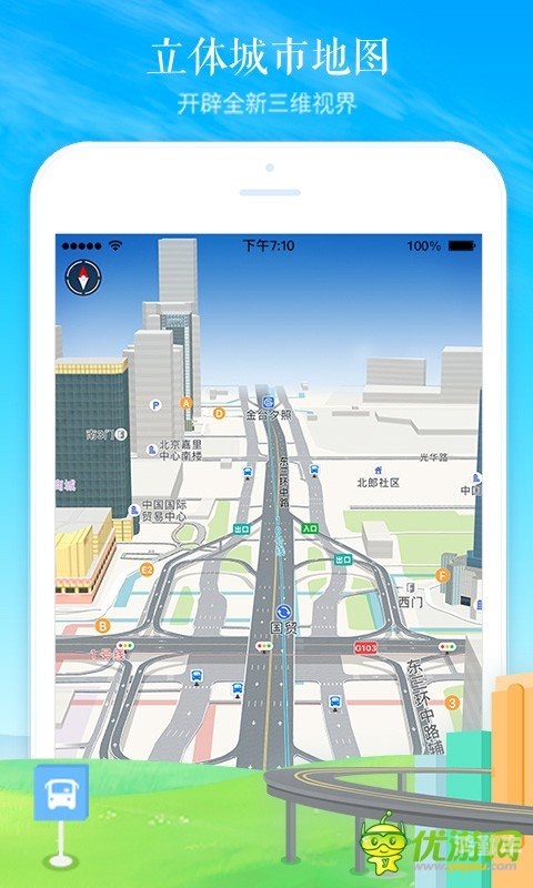 快导导航地图下载快播色导航——网络时代的娱乐导航工具
