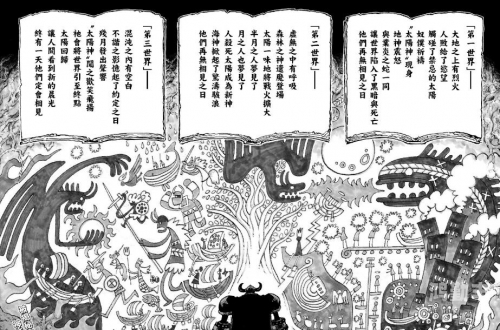 玄元剑仙宗门死地药谷玄元剑仙宗门之死地药谷-第2张图片