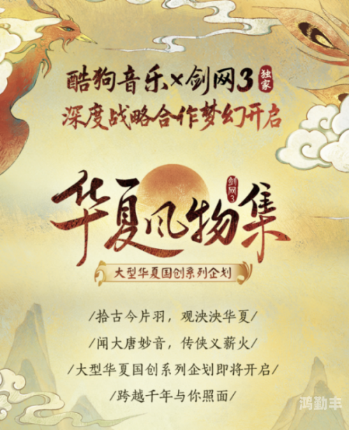剑网3收费模式剑网3，探索其收费模式的深度与影响