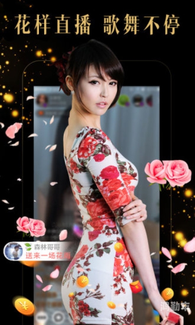 美女洗澡直播软件美女洗澡直播软件，探索现代网络直播的新趋势-第1张图片