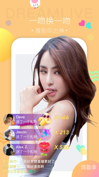 美女洗澡直播软件美女洗澡直播软件，探索现代网络直播的新趋势-第2张图片