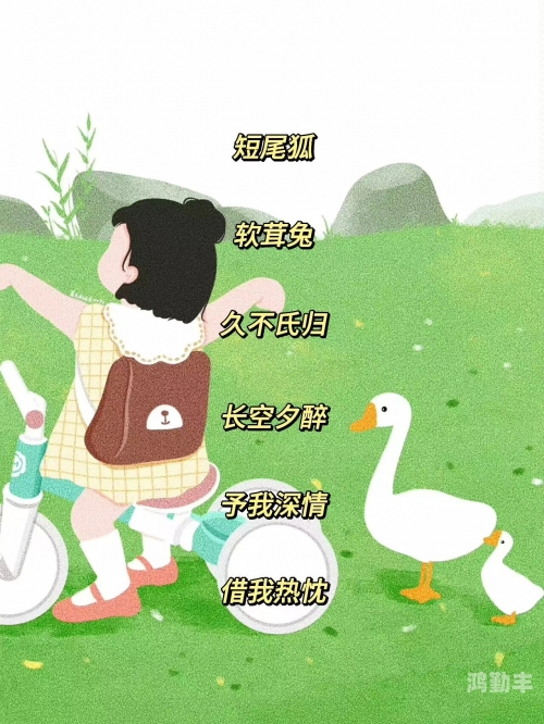 猫咪最新地域网名3336猫咪的最新地域网名，3336的神秘故事-第3张图片