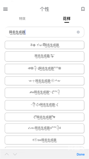 猫咪最新地域网名3336猫咪的最新地域网名，3336的神秘故事-第2张图片