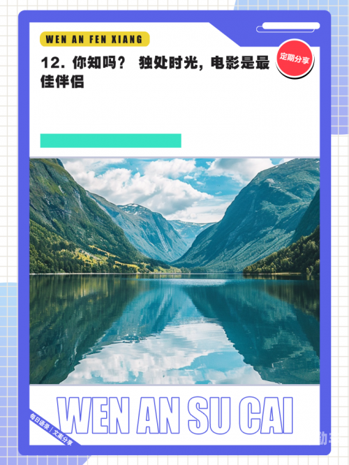 一个人看的高清播放独自享受高清播放的魅力