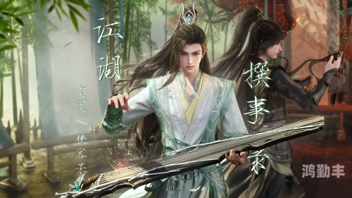 剑网3，称号背后的荣耀与传奇