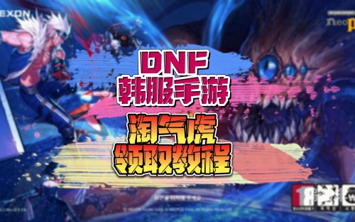 韩服充值全攻略，轻松畅玩韩国手游-第2张图片