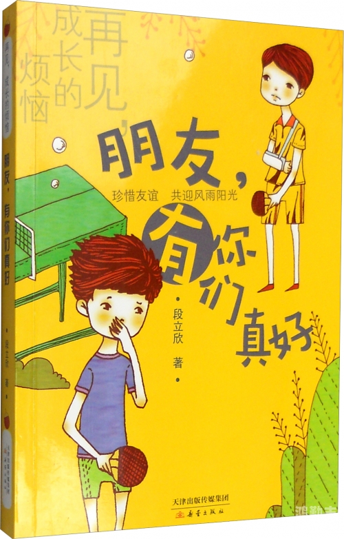 小学六年级的小馒头视频小学六年级的小馒头，成长的故事与甜蜜的回忆