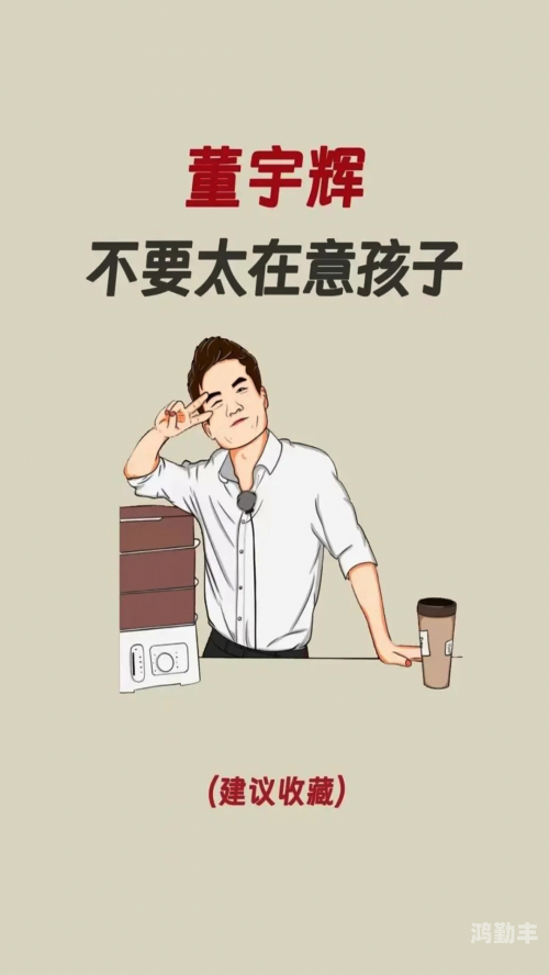 我与儿子之间不该发生的事