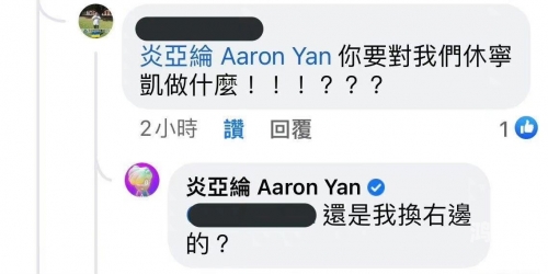干网友，网络时代的社交新模式-第3张图片