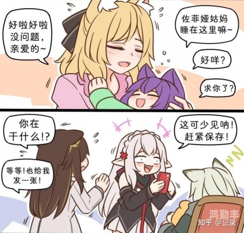 痴汉系列av动漫痴汉系列A，深入探讨与反思-第1张图片