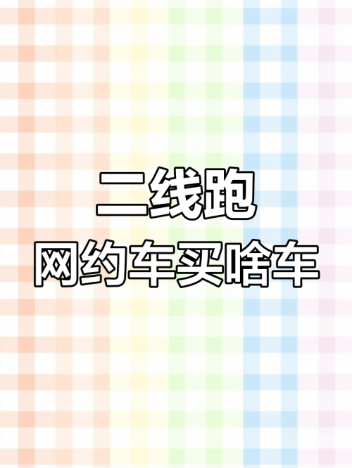 手机在线一线二线中文字幕一线产区和二线区的深度解析-第2张图片