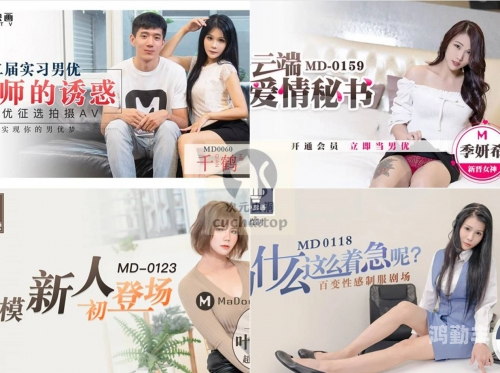 天美传媒MV高清免费观看大全天美传媒MV高清免费观看大全，探索与欣赏的完美指南-第3张图片