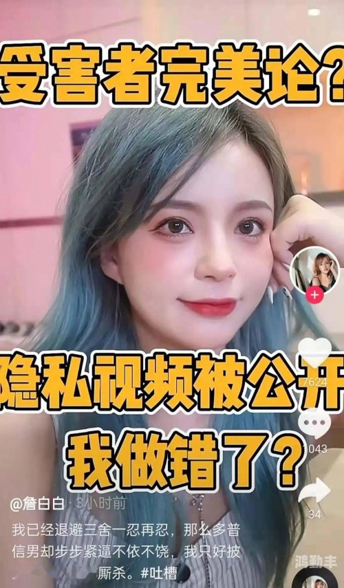 女人下边被舔全过视频有什么网站可以看关于女性私密部位的视频内容探讨