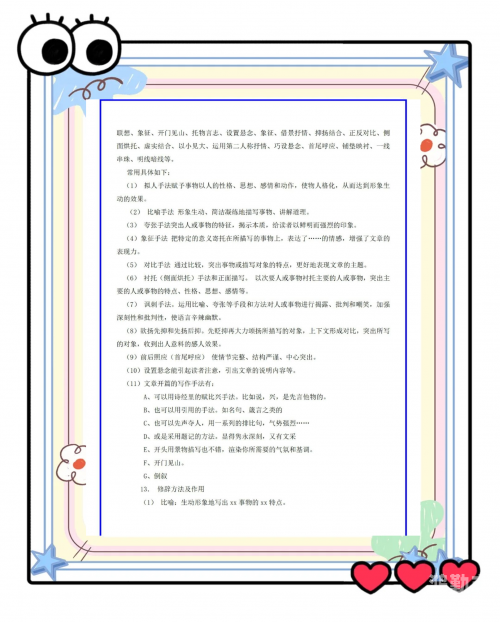 如何正确理解并掌握自我调节的技巧，避免过度兴奋进入GC状态-第3张图片