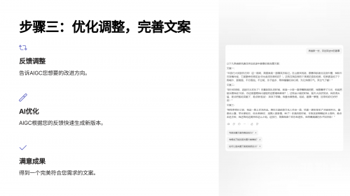 如何正确理解并掌握自我调节的技巧，避免过度兴奋进入GC状态