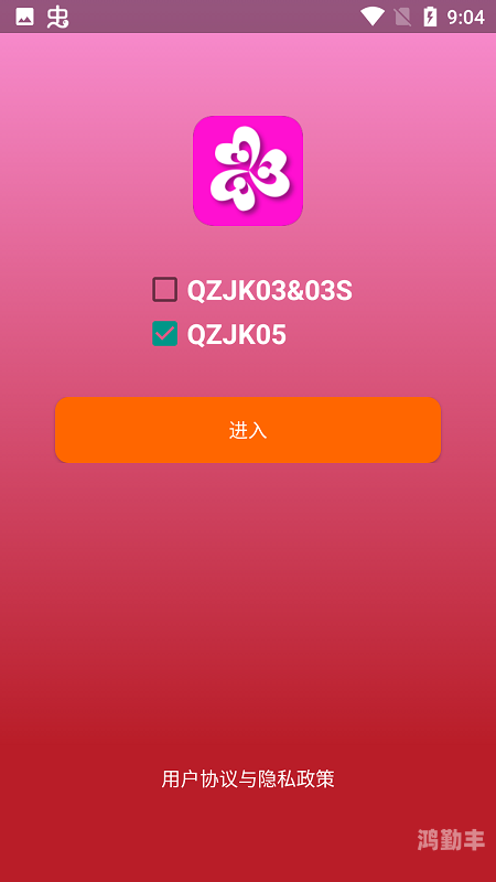 粉色视频app网站免费入口探索粉色视频APP的免费入口
