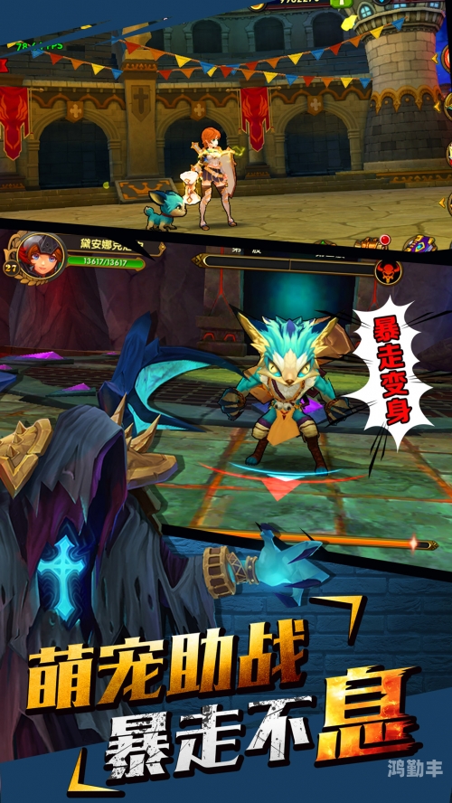 魔女骑士魔女骑士，神秘与勇气的交织