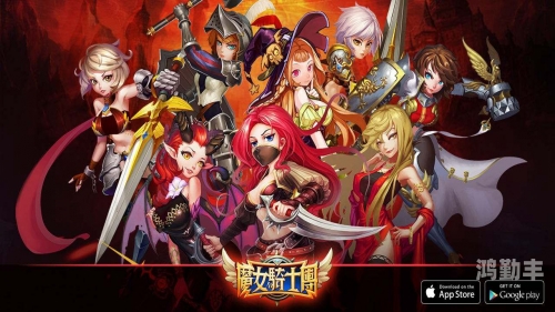魔女骑士魔女骑士，神秘与勇气的交织-第2张图片