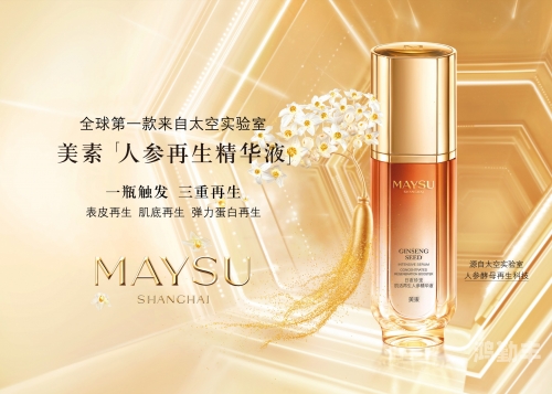 探索亚洲精品一区二区精华液之美-第3张图片