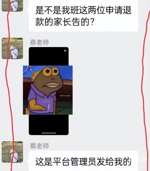 没有交作业被老师C了一节课因未交作业被老师批评的深刻教训