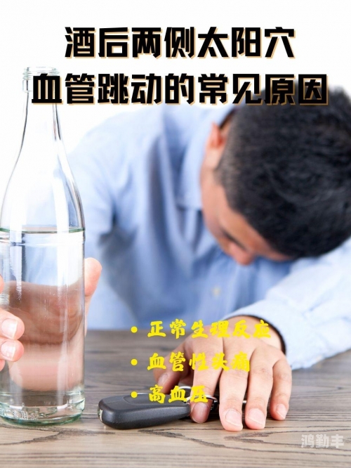 探讨坐腿杀现象，是否容易引发生理反应？