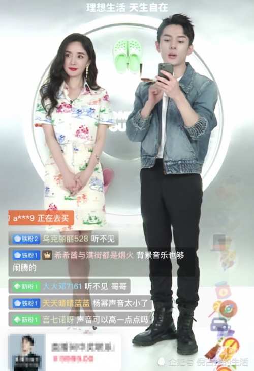 米老鼠直播app，开启全新互动娱乐体验-第1张图片