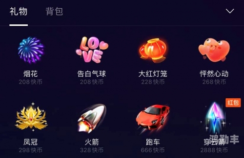 跑车与直播的完美结合，探索一对一直播APP的未来趋势-第1张图片