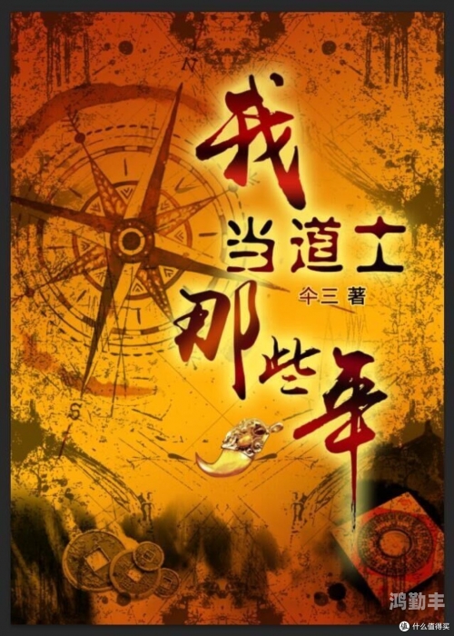 恐怖网文小说恐怖网，探索未知的恐惧-第2张图片