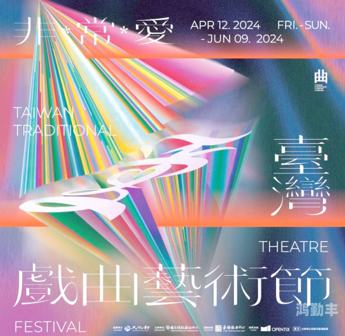 文体艺术文体艺术，多元魅力的文化表达-第1张图片