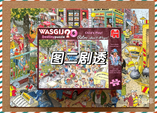 拼图游戏拼图游戏的魅力与探索-第2张图片