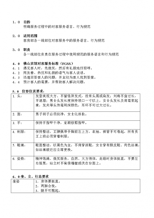 欧美文化交流中的言语表达与行为规范-第2张图片