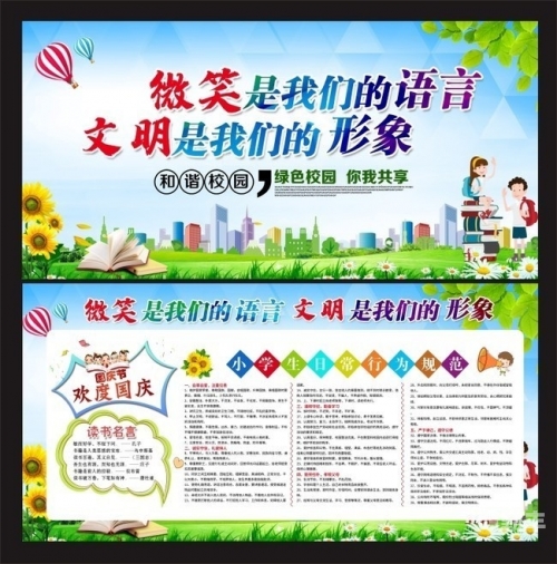 欧美文化交流中的言语表达与行为规范-第3张图片