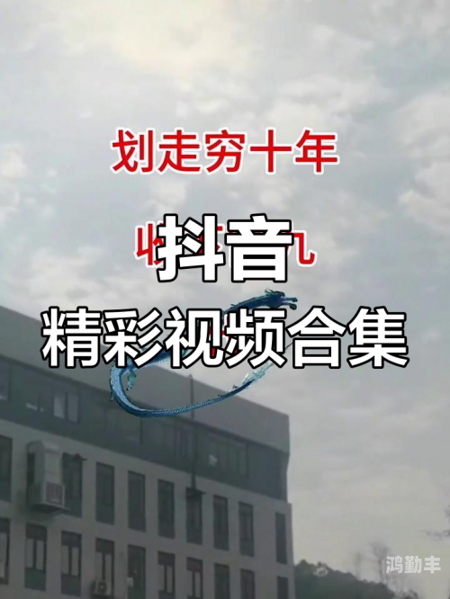 抖音下载抖音下载，轻松掌握短视频制作与分享的全新体验