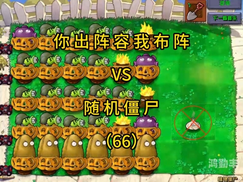 植物大战僵尸存档位置详解-第3张图片
