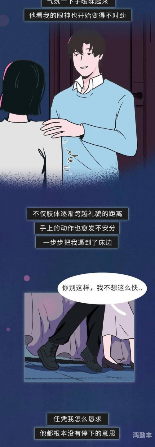 关于男生与女生之间的互动与误解