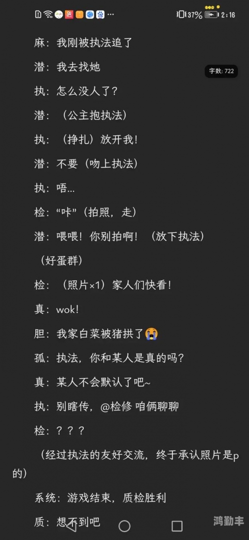 数学课代表趴下让我桶rh数学课代表的特殊经历
