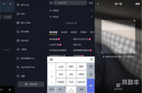 探索最大尺寸度的直播平台——苹果版体验报告-第3张图片