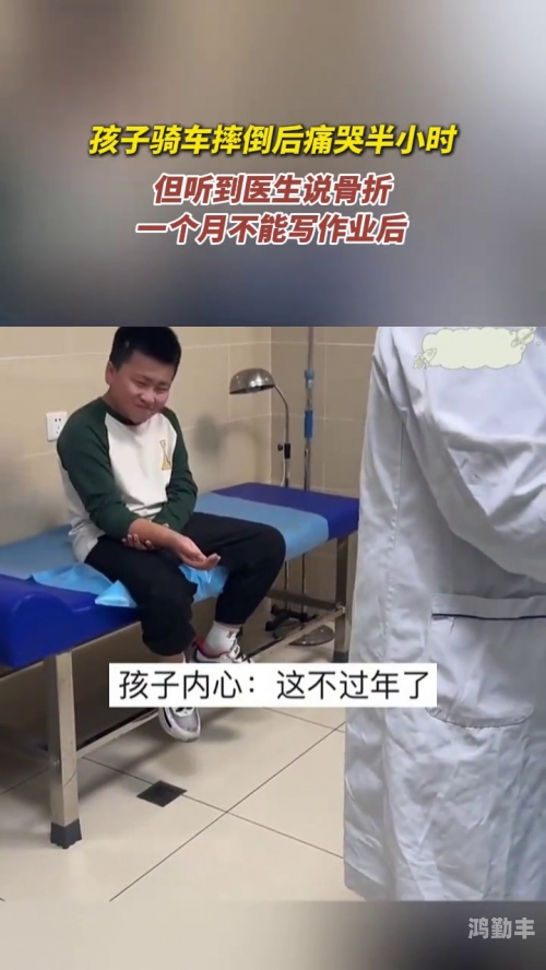 坐在叔叔棍子上写作业好吗视频探讨坐在叔叔棍子上写作业的利弊