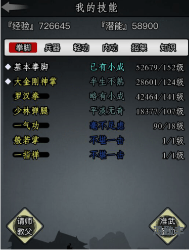 声望声望，社会地位的象征
