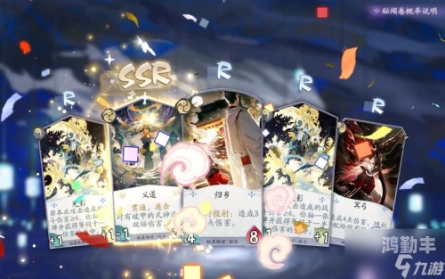 铃鹿御前最不擅长的技能与挑战