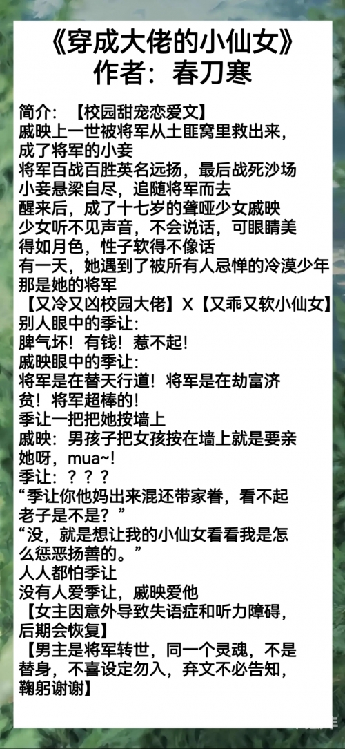 成人区色情综合小说乡村小说成人区色情综合小说，探索与警示