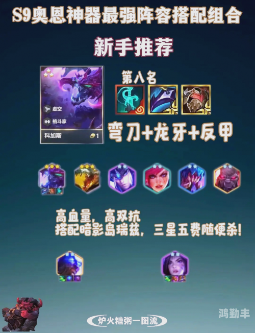 lol奥恩LOL奥恩，神话中的铁匠与游戏中的传奇英雄-第2张图片